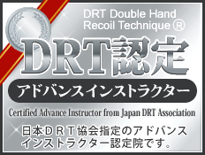 アドバンスインストラクター