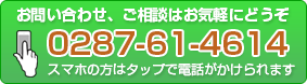 お問い合わせはこちら